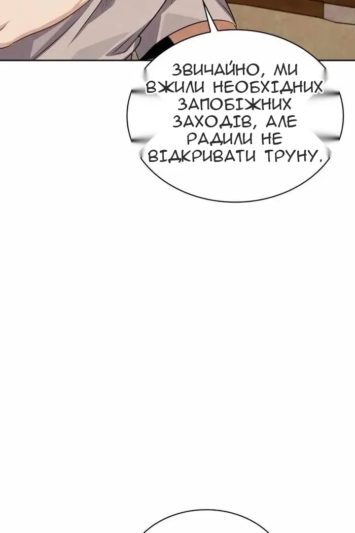 Сторінка 68