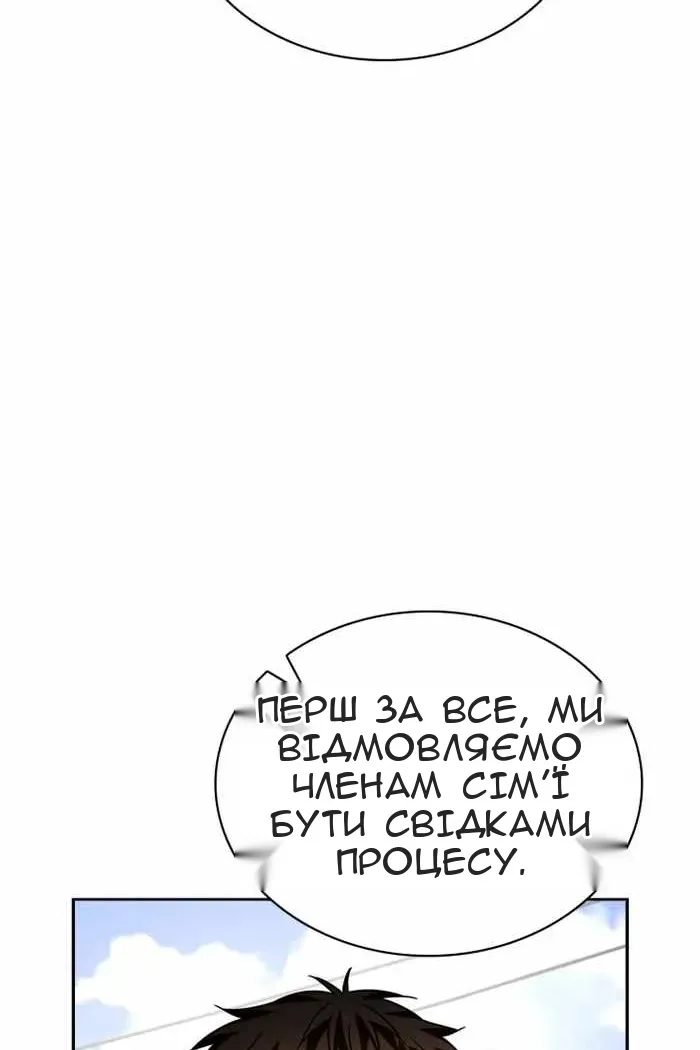 Сторінка 70