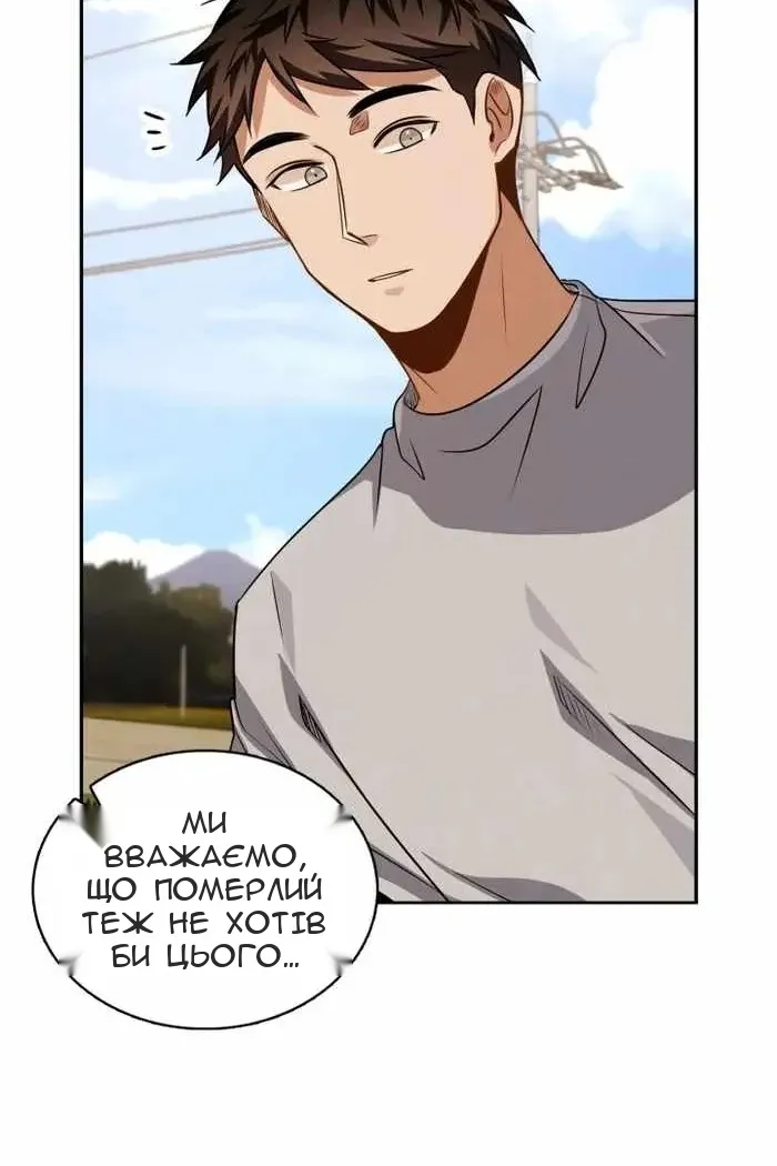 Сторінка 71