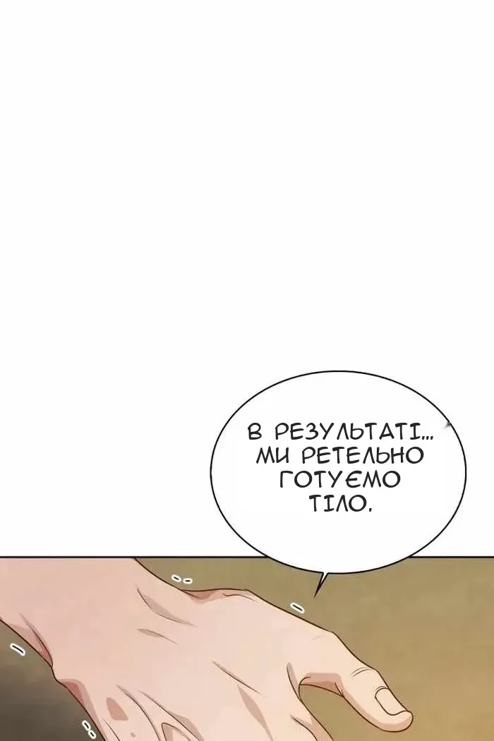 Сторінка 72
