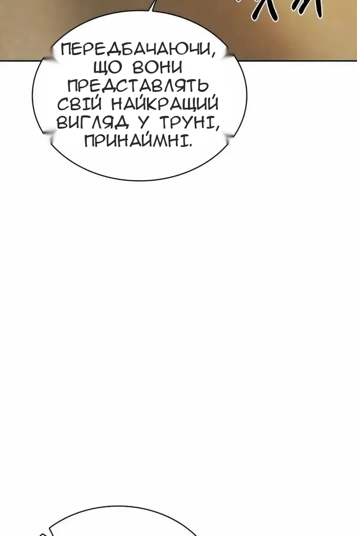 Сторінка 74