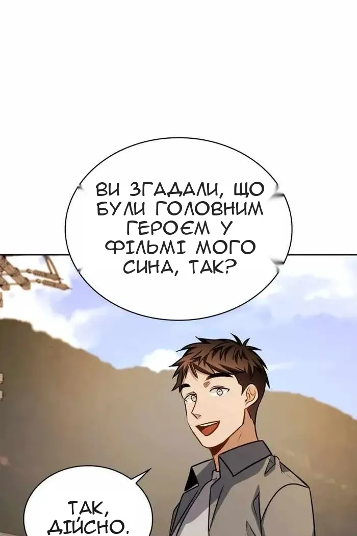 Сторінка 82