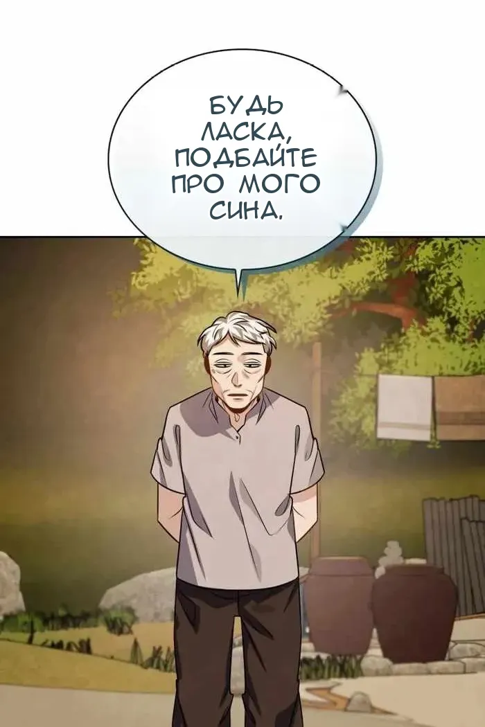 Сторінка 84