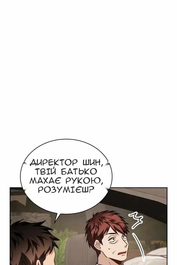 Сторінка 88