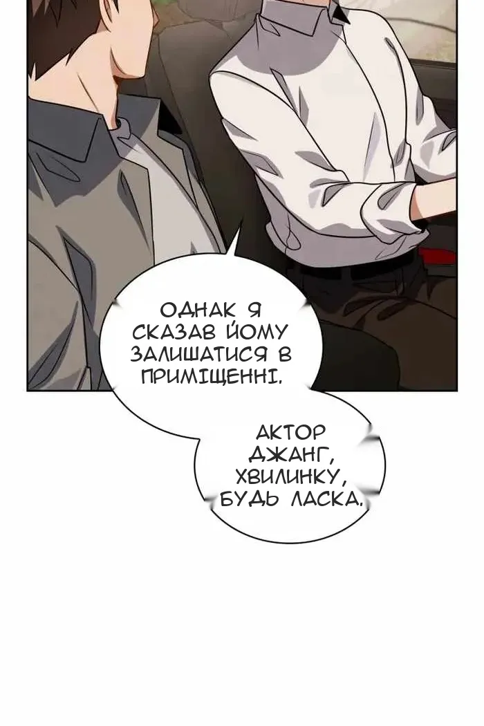 Сторінка 89