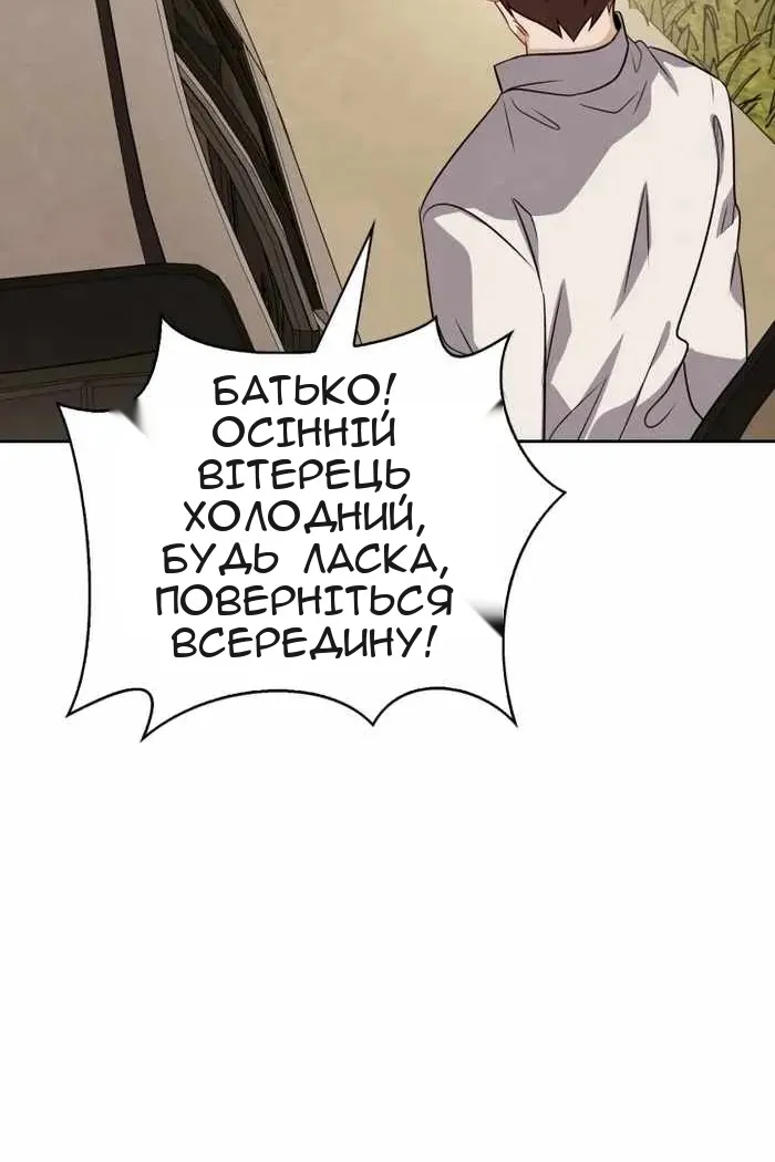 Сторінка 91