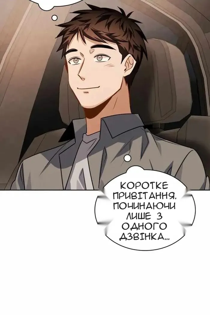 Сторінка 97