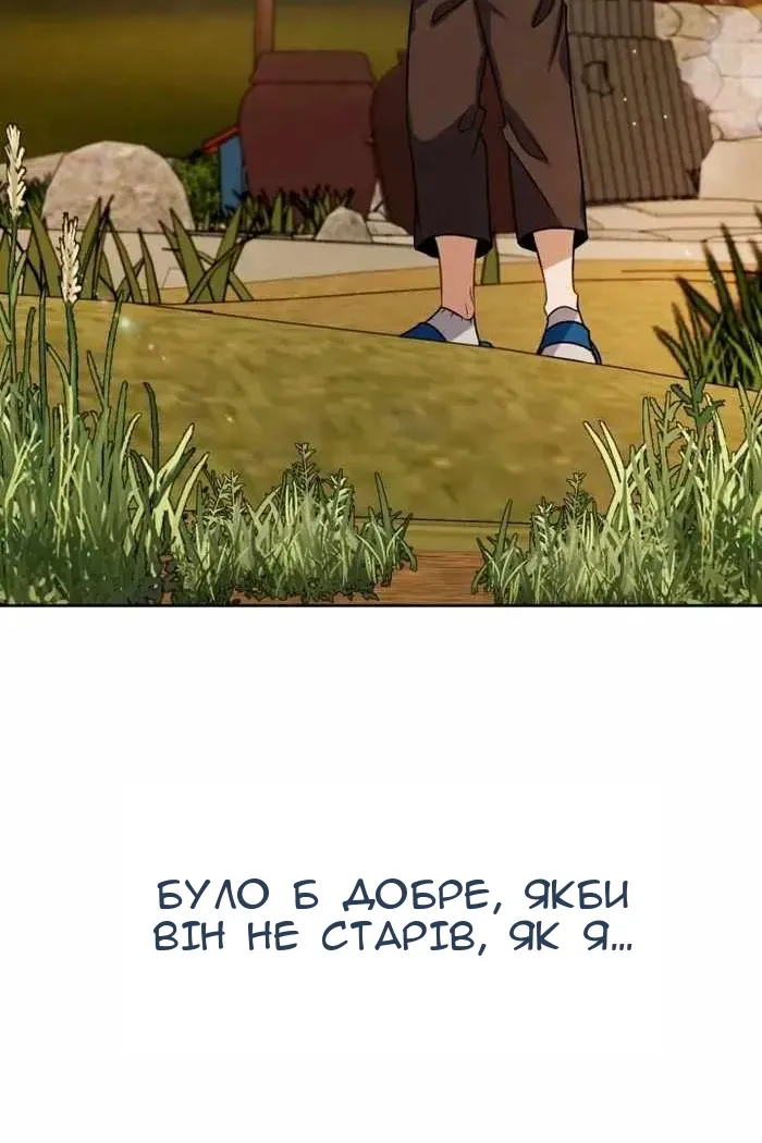 Сторінка 99