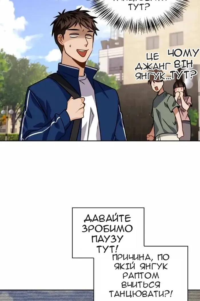 Сторінка 104