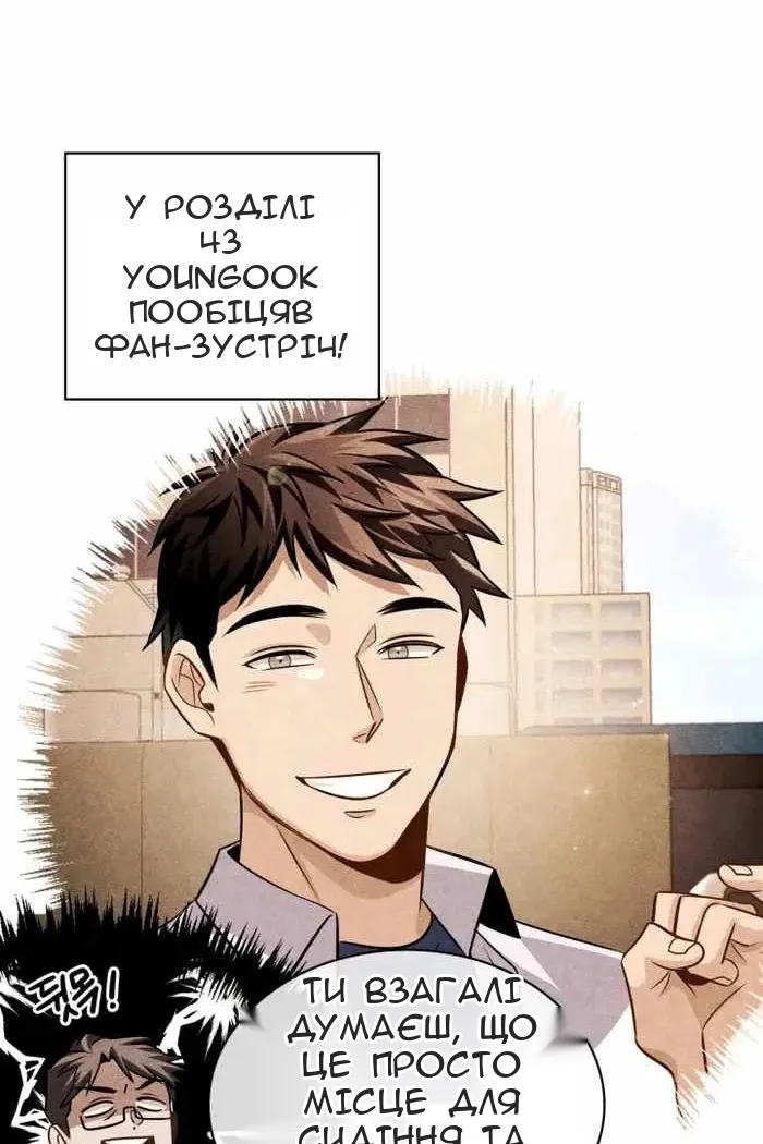 Сторінка 106
