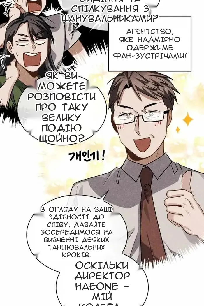 Сторінка 107