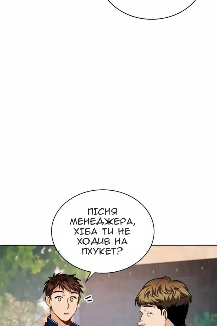 Сторінка 110