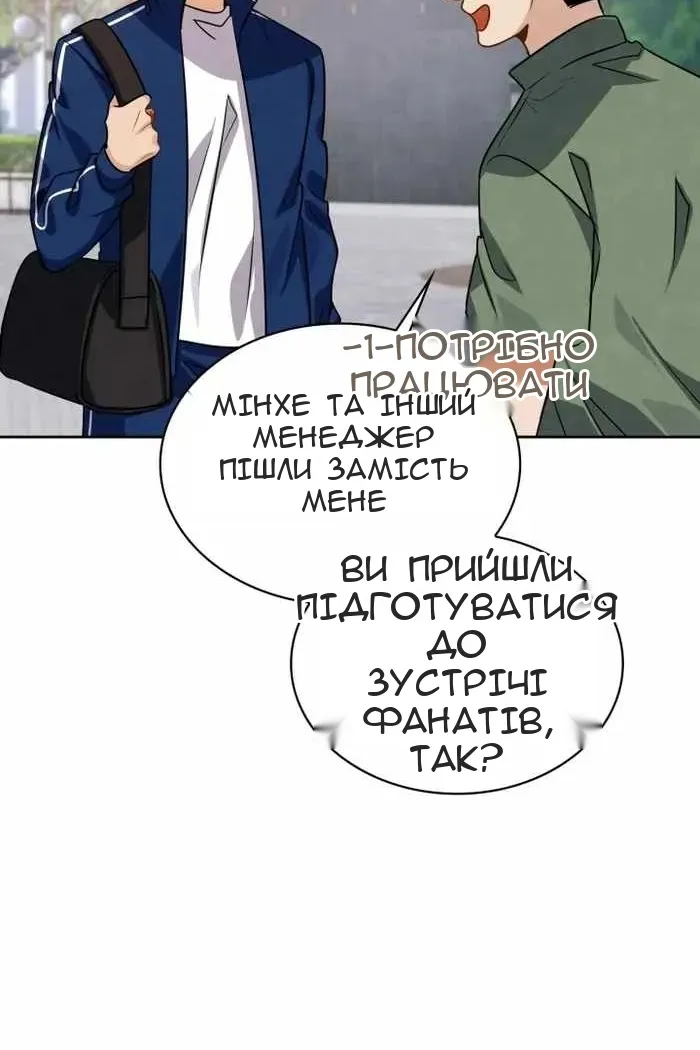 Сторінка 111
