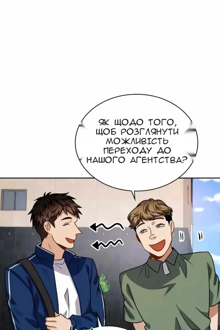 Сторінка 112