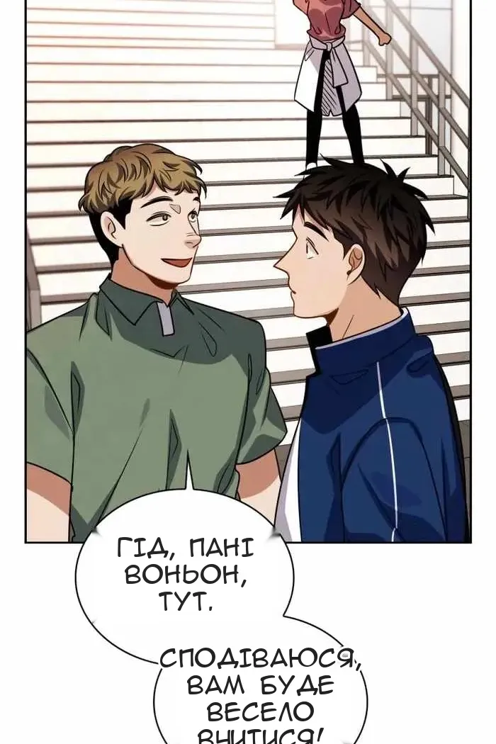 Сторінка 114