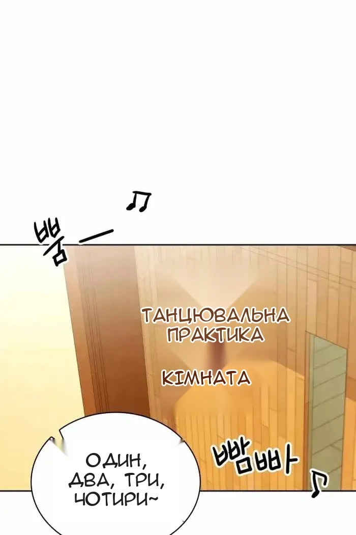 Сторінка 116