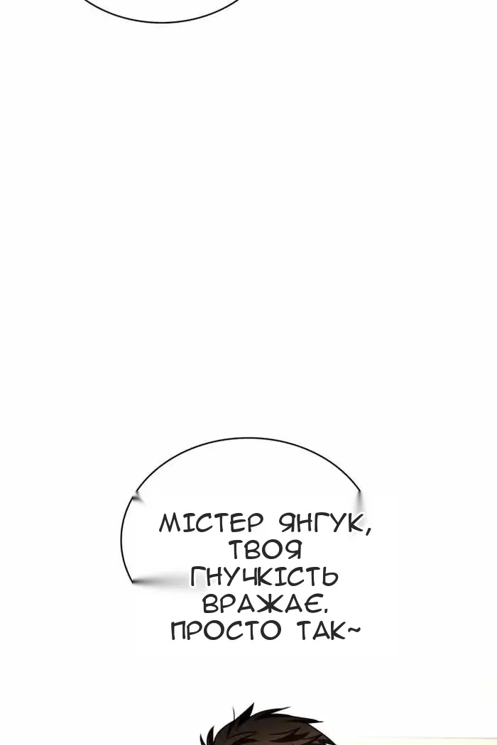 Сторінка 117