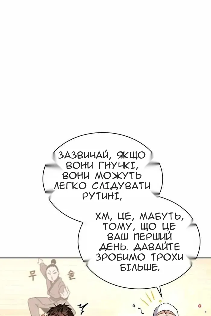 Сторінка 119