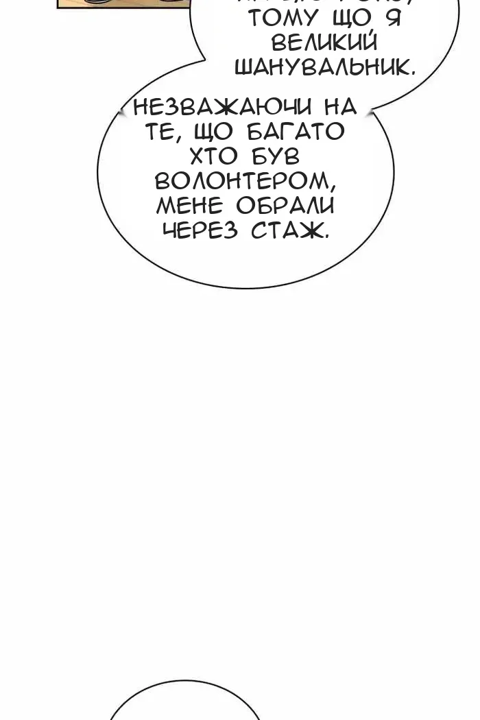 Сторінка 124