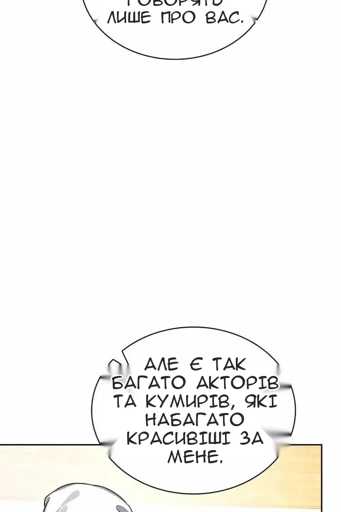 Сторінка 126