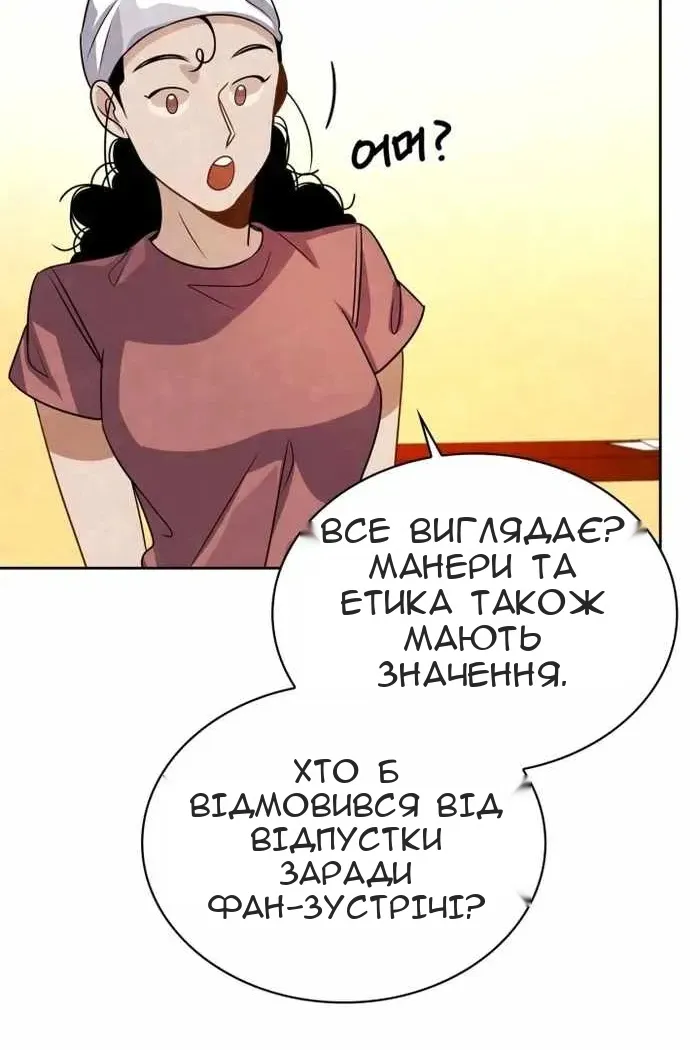 Сторінка 127