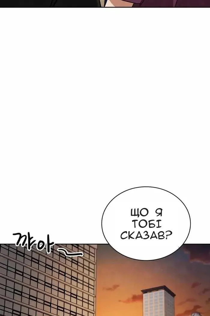Сторінка 138