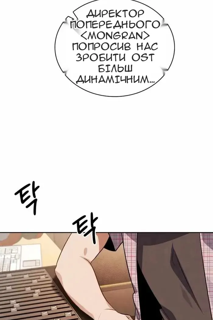 Сторінка 140