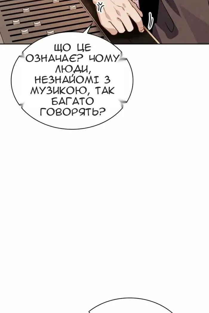 Сторінка 141