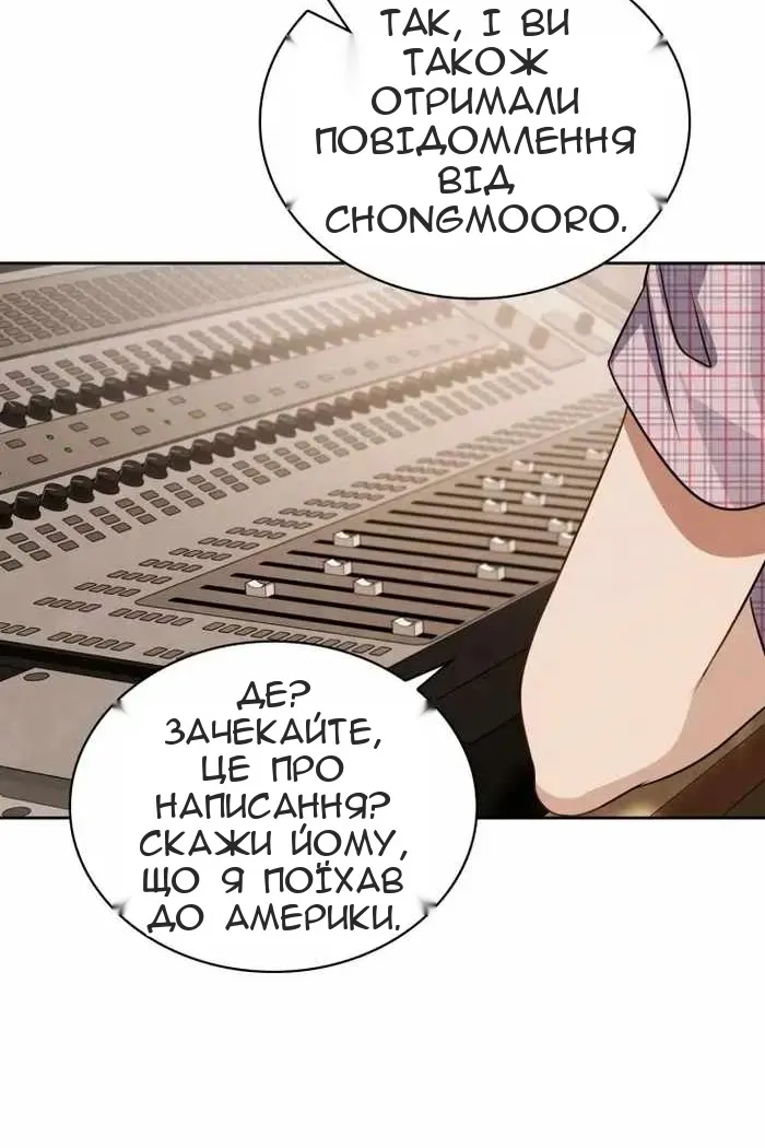 Сторінка 142