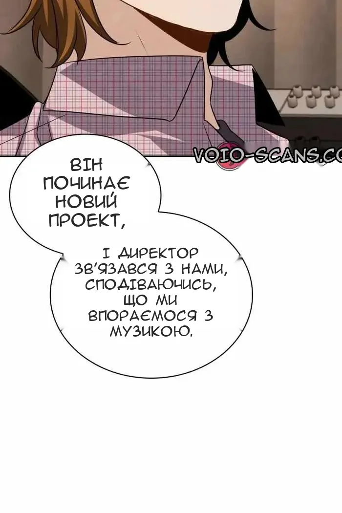 Сторінка 144