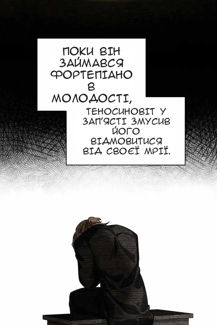 Сторінка 3