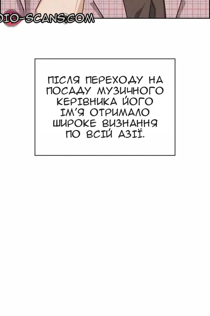 Сторінка 6