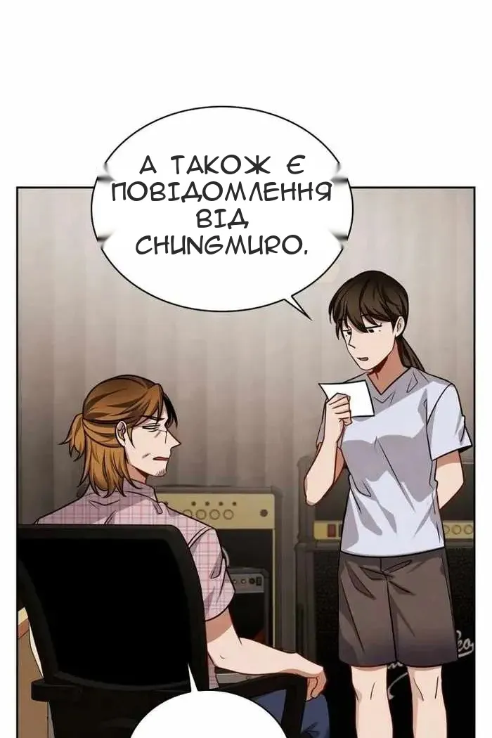 Сторінка 7