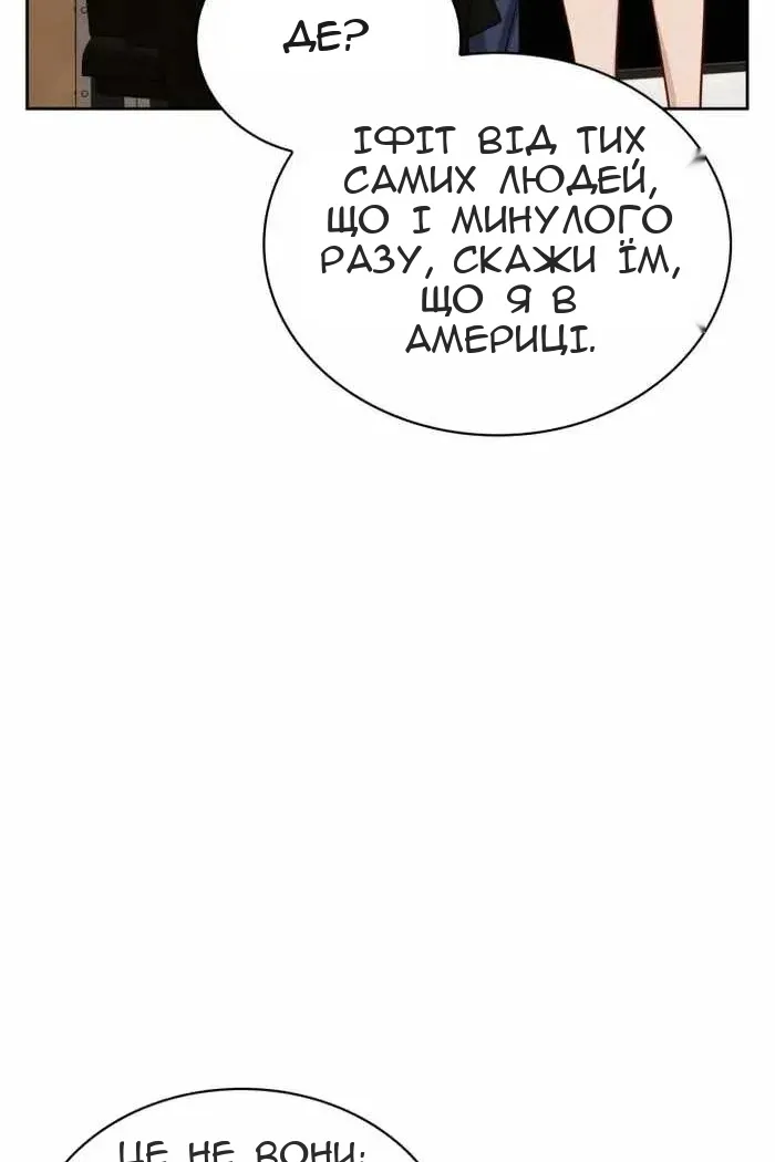 Сторінка 8