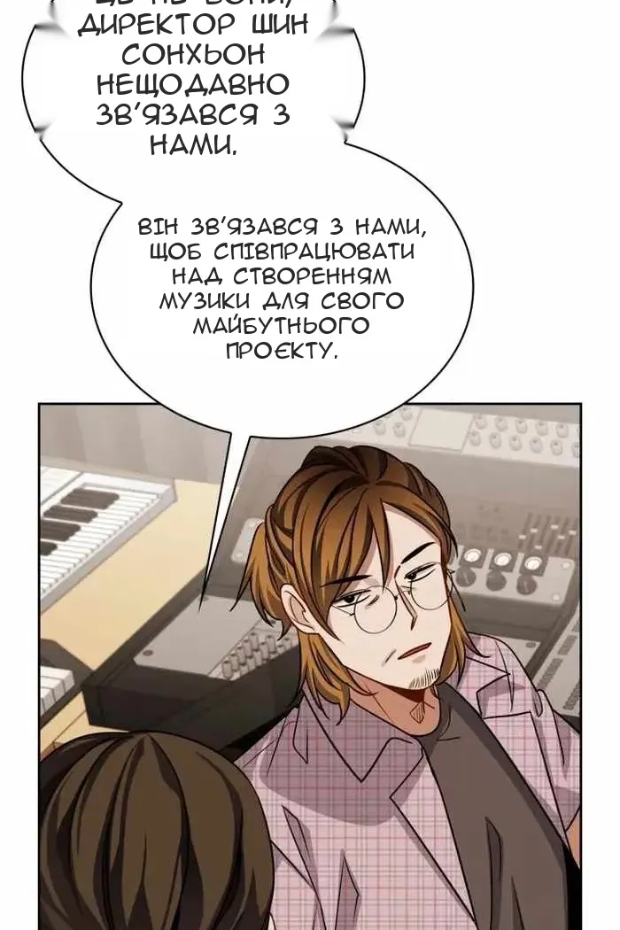 Сторінка 9