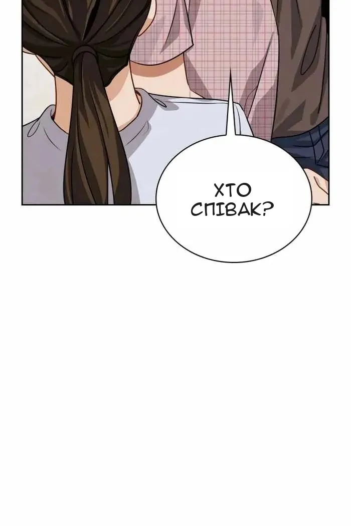 Сторінка 10