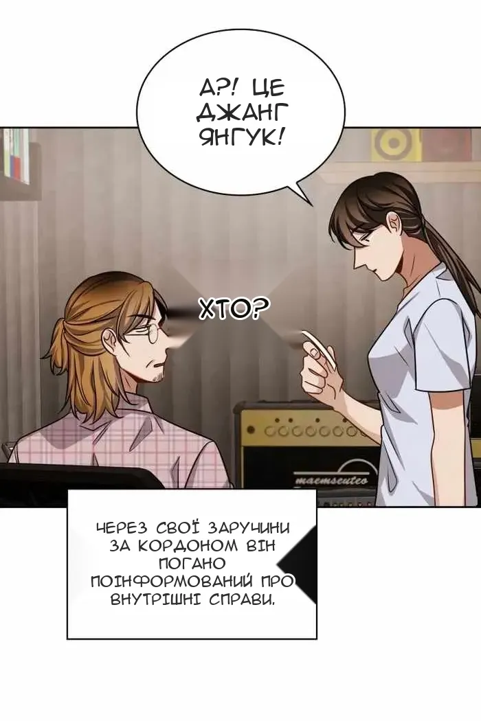 Сторінка 11