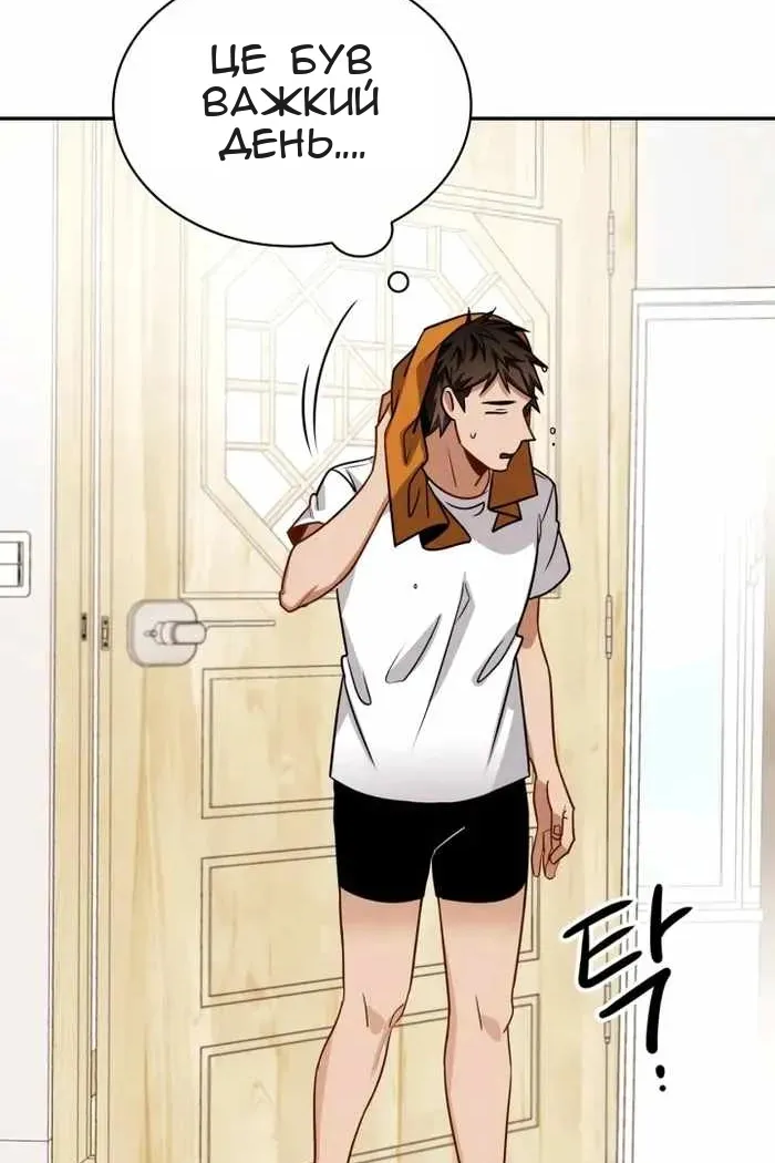 Сторінка 18