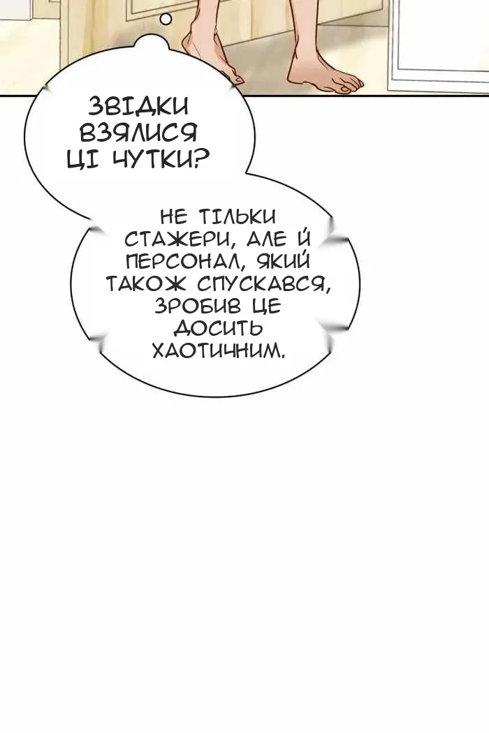 Сторінка 19