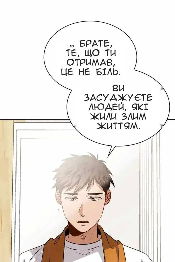 Сторінка 21
