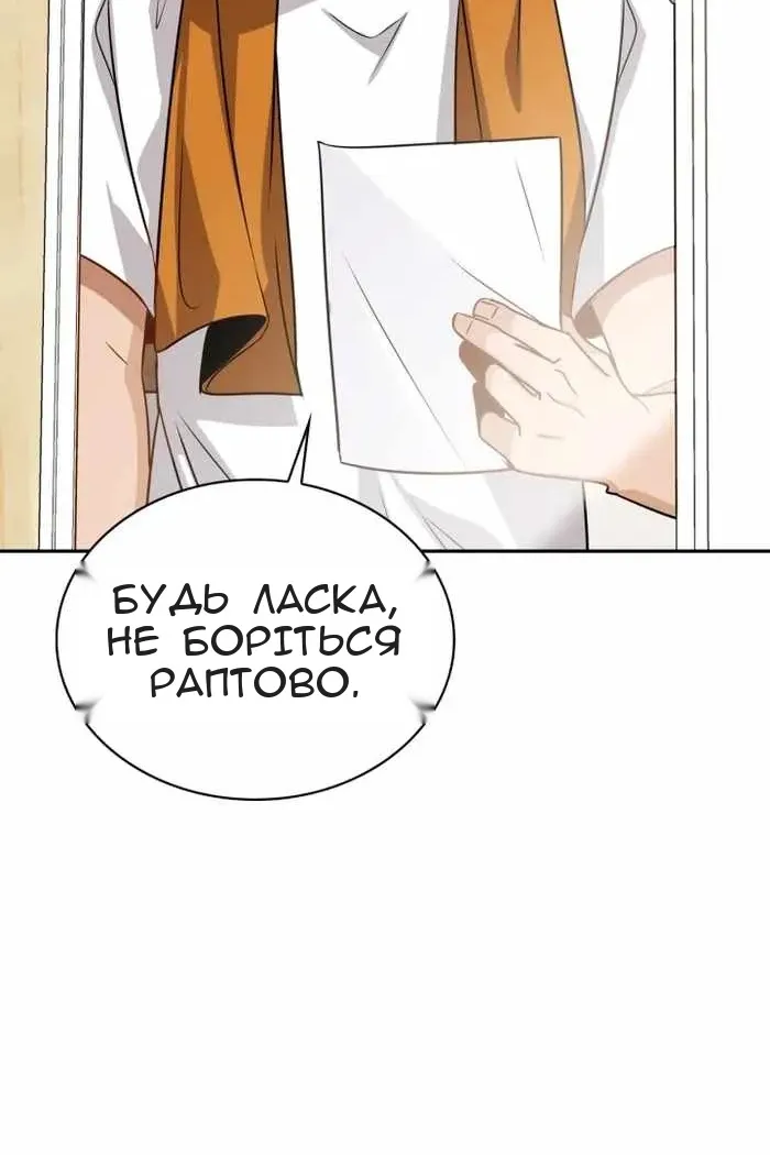 Сторінка 22