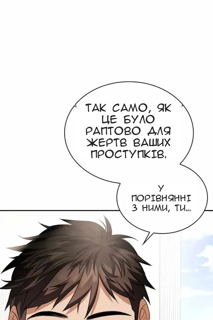 Сторінка 23