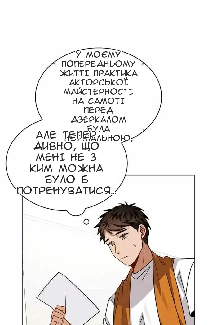 Сторінка 25