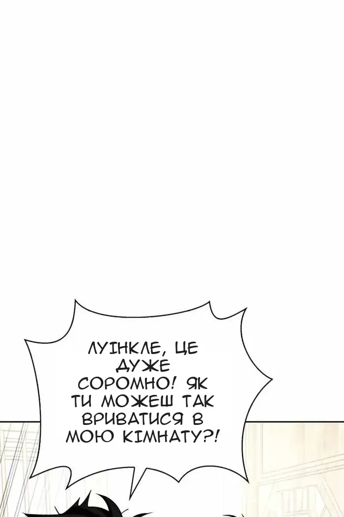 Сторінка 28