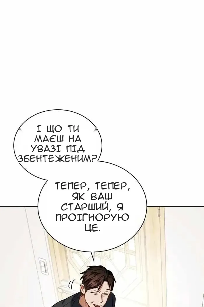 Сторінка 30
