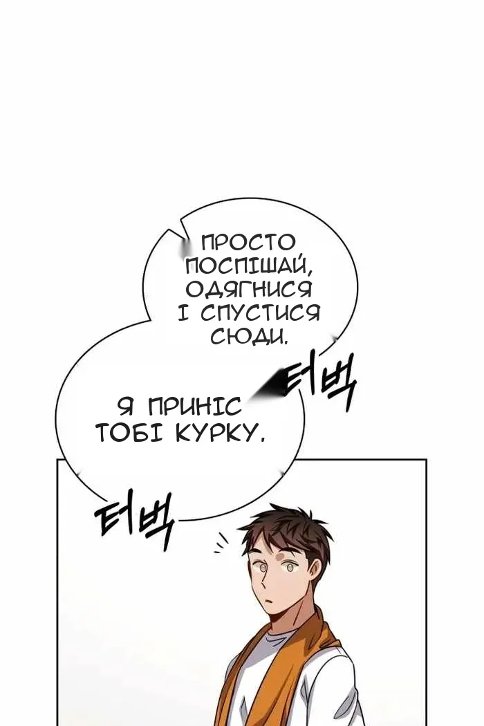Сторінка 32