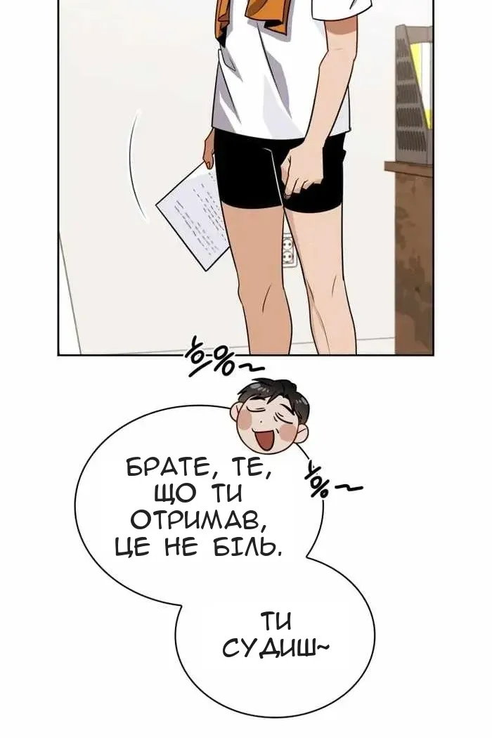 Сторінка 33