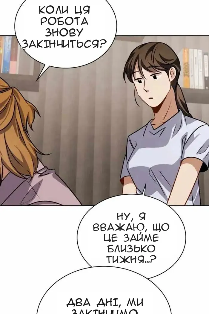 Сторінка 40
