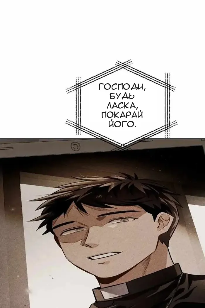 Сторінка 42