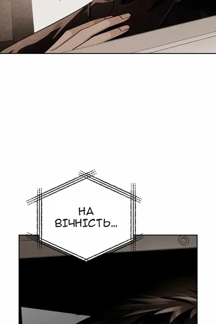 Сторінка 43
